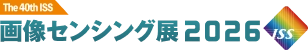 画像センシング展