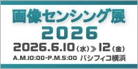 バナーイメージ