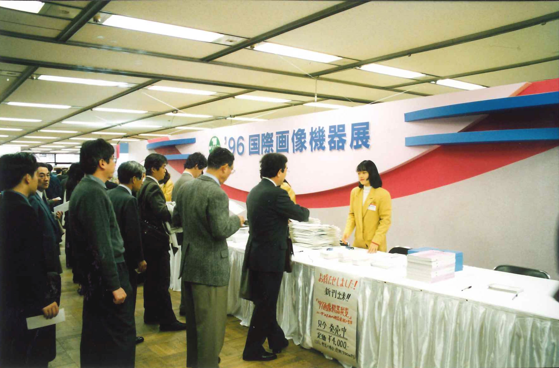 展示会画像3