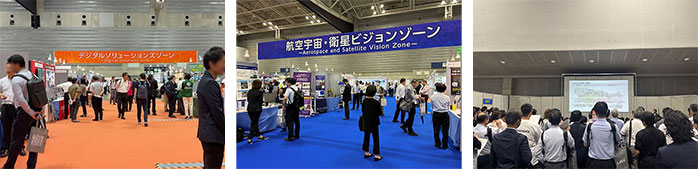 画像センシング展2025