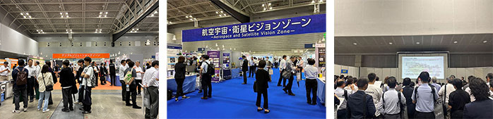 画像センシング展2025